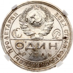 Rusko SSSR rubl 1924 ПЛ NGC MS 63