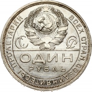 Russland UdSSR Rubel 1924 ПЛ