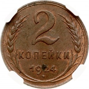 Russia USSR 2 Kopecks 1924 NGC MS 62 BN
