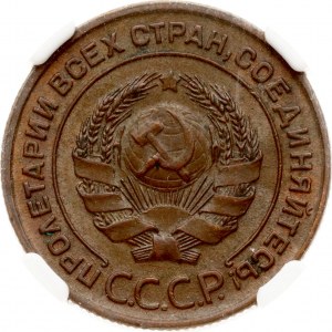 Rusko SSSR 2 kopějky 1924 NGC AU 55 BN