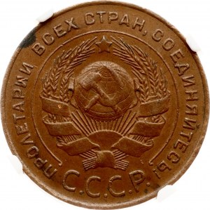 Russia, USSR. 5 Kopecks 1924 NGC AU 58 BN