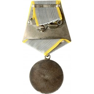 Medal For Combat Service