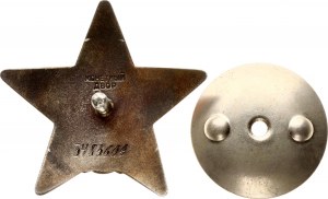 Russie USSR Ordre de l'étoile rouge № 3483609