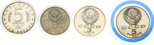 Commemorative 1 - 5 Roubles 1965-1992 Lot of 4 coins