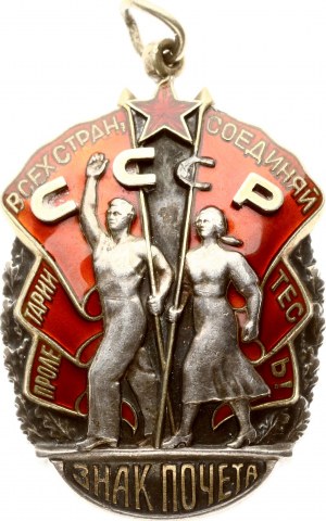 Rusko SSSR Řád čestného odznaku č. 480110