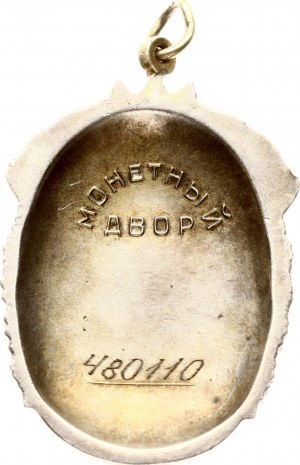 Rusko ZSSR Rad čestného odznaku č. 480110