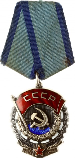 Russie URSS Ordre de la bannière rouge du travail № 895328