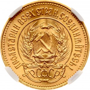 Russia USSR Chervonets 1976 NGC MS 66