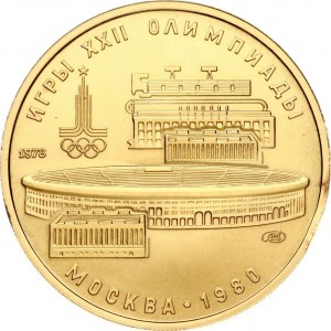 100 rubľov 1978 ЛМД Stadion Lenina