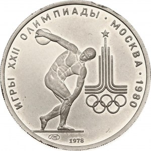 Russia USSR 150 Roubles 1978 ЛМД Discus