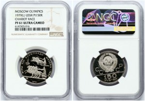 150 Roubles 1979 LMD Chariot Race NGC PF 61 ULTRA CAMEO