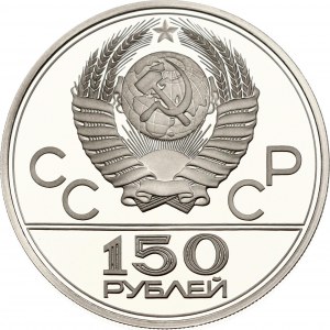 Russia URSS 150 rubli 1979 ЛМД Corsa di cavalli