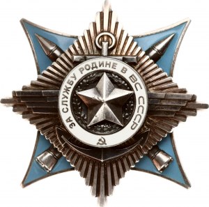 Russie URSS Ordre pour service à la patrie dans les forces armées de l'URSS 3e classe № 37365