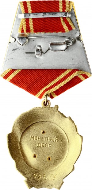 Order of Lenin Monetny Dvor