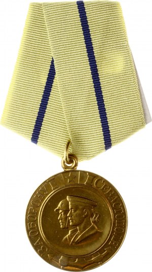 Russie Médaille de l'URSS pour la défense de Sébastopol