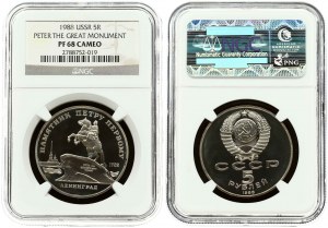 Russia 5 Roubles 1988 NGC PF 68 ULTRA CAMEO