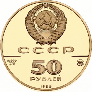 Russia URSS 50 rubli 1988 MМД Cattedrale di Santa Sofia Novgorod
