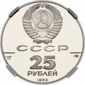 Russia USSR 25 Roubles 1990 ЛМД Packet boat St Paul and captain Alexei Chirikov NGC PF 68 ULTRA CAMEO