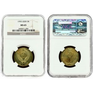 Russia USSR 5 Kopecks 1990 NGC MS 65