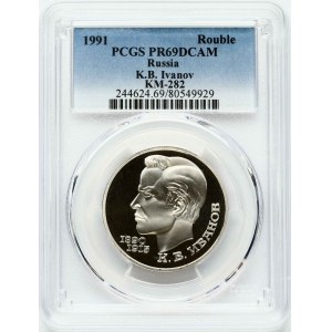 Russia USSR 1 Rouble 1991 K B Ivanov PCGS PR 69 DCAM ONLY 2 COINS IN HIGHER GRADE