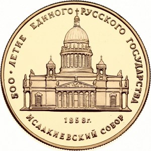 Rusko SSSR 50 rublů 1991 ММД Katedrála sv. Izáka
