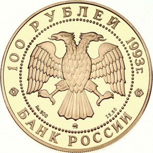 Rusko 100 rublů 1993 ММД Skladatel Čajkovskij