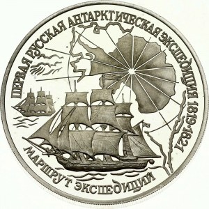 Russland 3 Rubel 1994 Erste russische Antarktis-Expedition