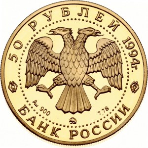 Russia 50 rubli 1994 ММД DG Levitsky