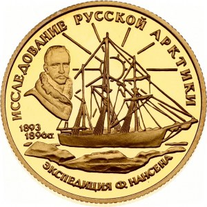 Rosja 50 rubli 1995 ММД F Nansen