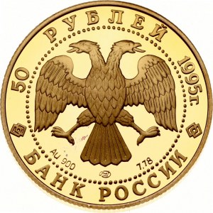 Rosja 50 rubli 1995 ММД F Nansen