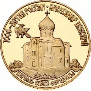 Rusko 50 rubľov 1995 ММД Alexander Nevský
