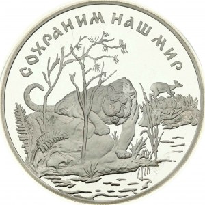 Russia 25 Roubles 1996 (L) Amur Tiger