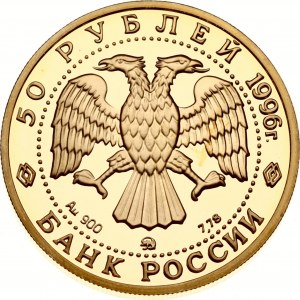 Rusko 50 rublů 1996 ММД Dmitri Donskoy