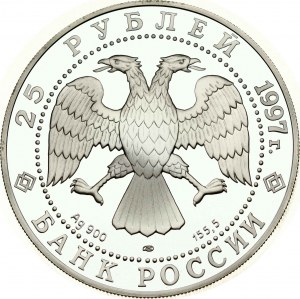 Rosja 25 rubli 1997 (L) 850. rocznica Moskwy
