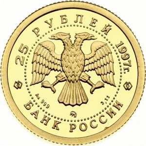 Russland 25 Rubel 1997 ММД Der Schwanensee
