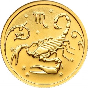 Russia 25 Roubles 2005 ММД Scorpio