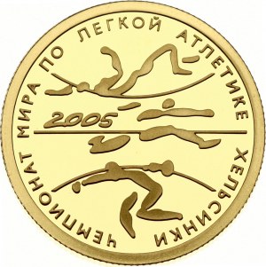 Rusko 50 rublů 2005 СПМД Mistrovství světa v atletice