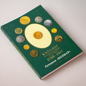 Katalog ruských mincí a žetonů Волмар XVIII