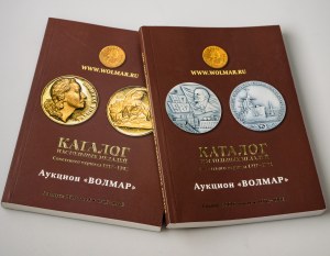 Catalogue of Soviet Commemorative Medals