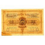 Latvia, 25 rubles 1919 (360)