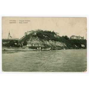 Grodno - Old Castle (1558)