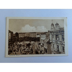 POCZTÓWKA PRZEMYŚL RYNEK, PRZEDWOJENNA 1932 R