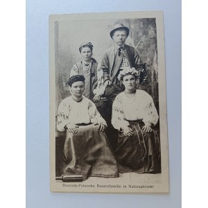 POCZTÓWKA TYPY POLSKIE, TYPY RUSKIE, TYPY LUDOWE, STROJE LUDOWE, PRZEDWOJENNA