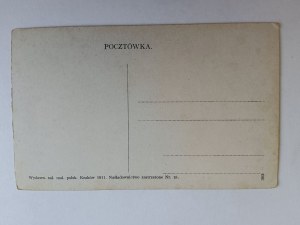 POSTCARD KRAKOW PALACE OF ART, DOG, PRE-WAR 1911