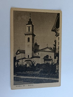 POSTCARD KRYNICA CHURCH 1947