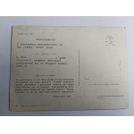 POCZTÓWKA PRL. 1977, MILICJA OBYWATELSKA