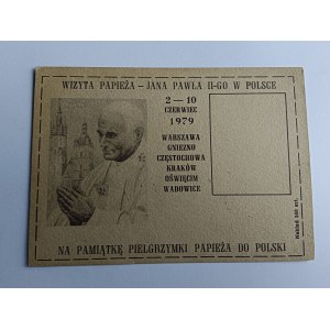 POCZTÓWKA PRL. 1979, WIZYTA PAPIEŻA JANA PAWŁA II