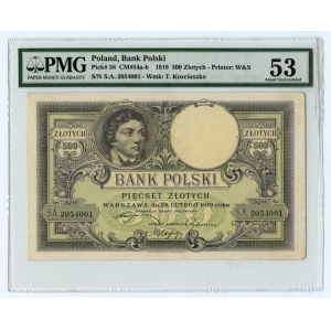 500 złotych 1919 - seria S.A. - PMG 53