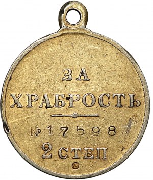ROSJA - Medal 
