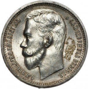 Russie, Nicolas II, rouble 1912, (ЭБ) St Petersbourg
